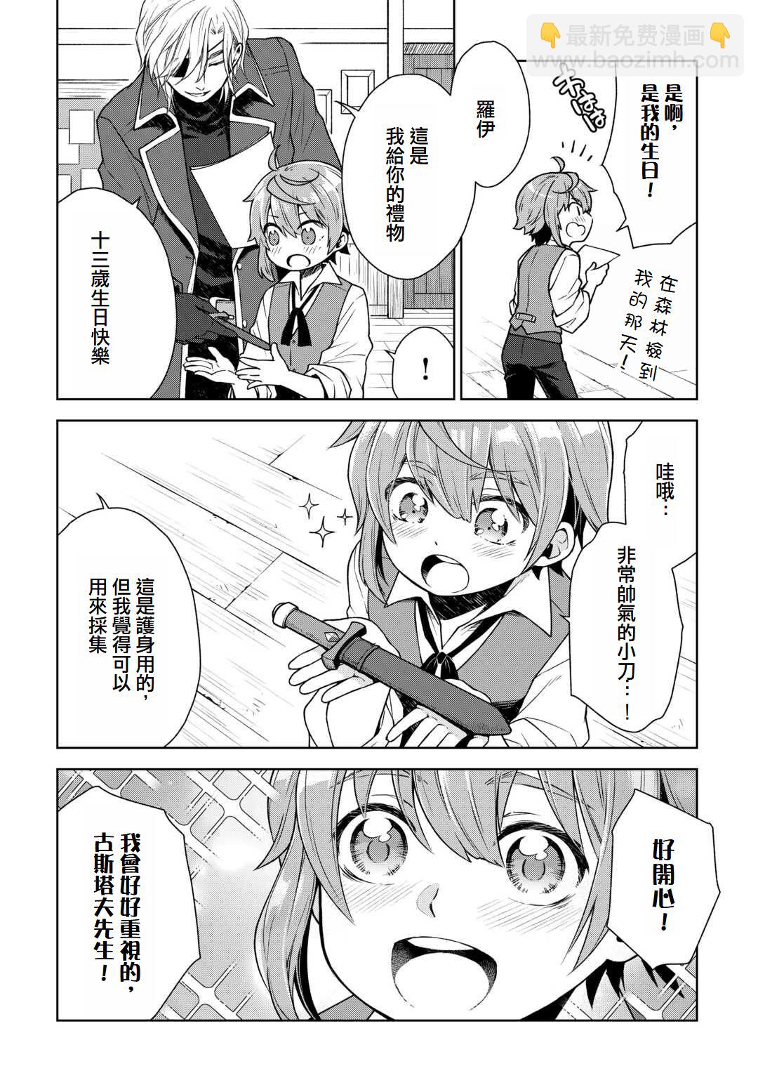 第01话13