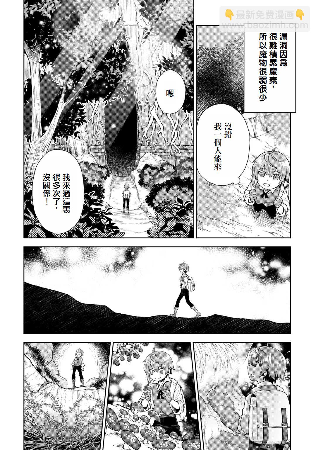 第01话15