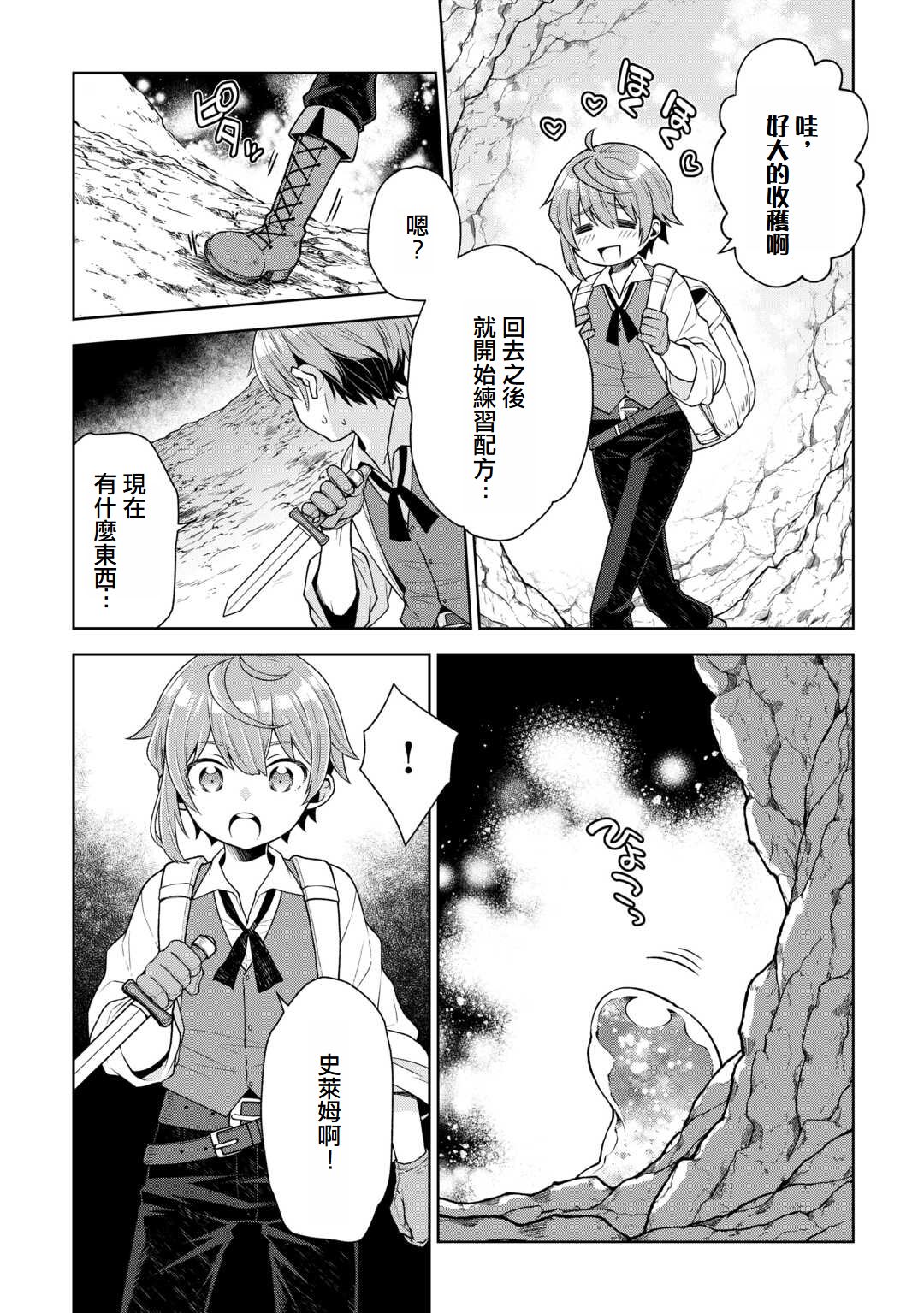 第01话16
