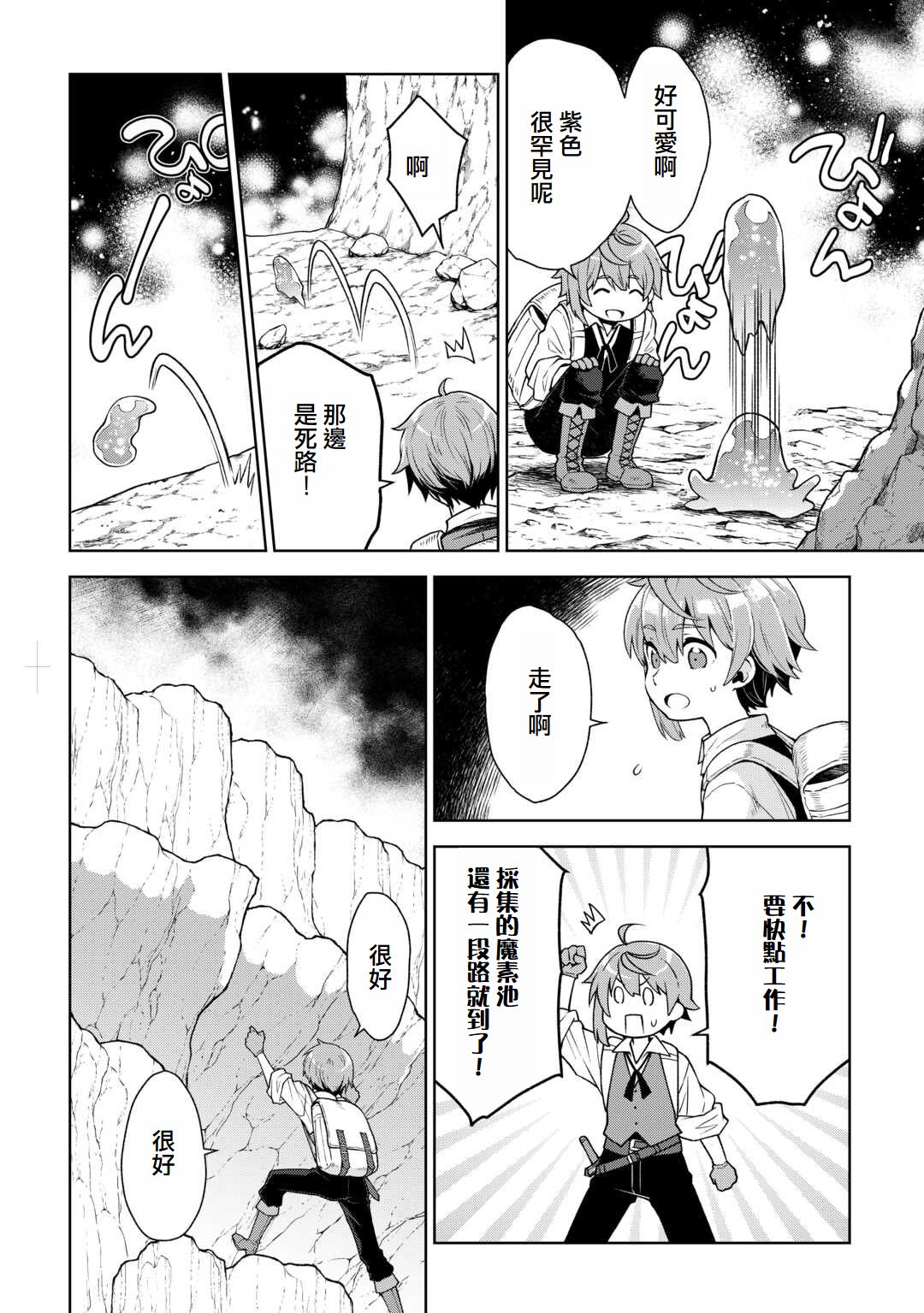 第01话17