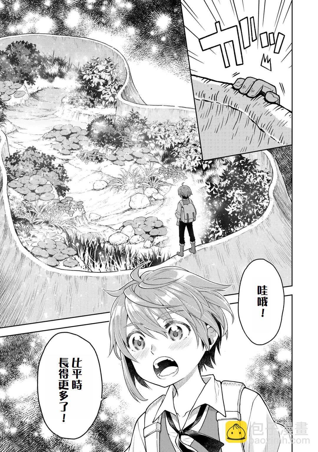 第01话18