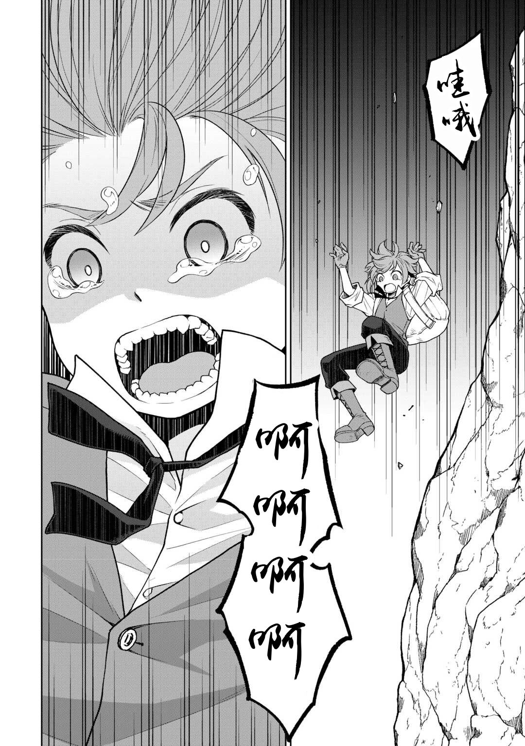 第01话21