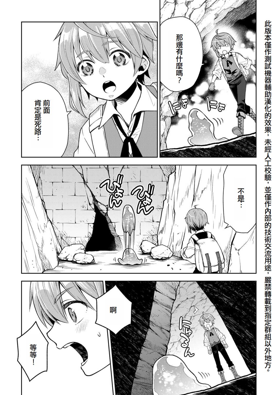 第01话24
