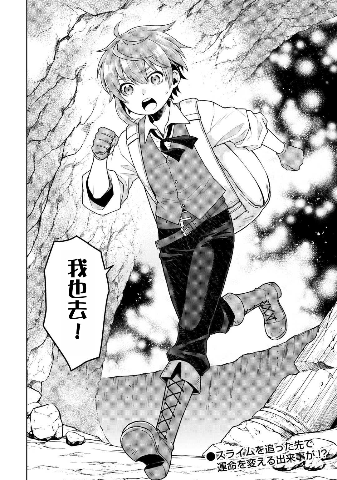 第01话25