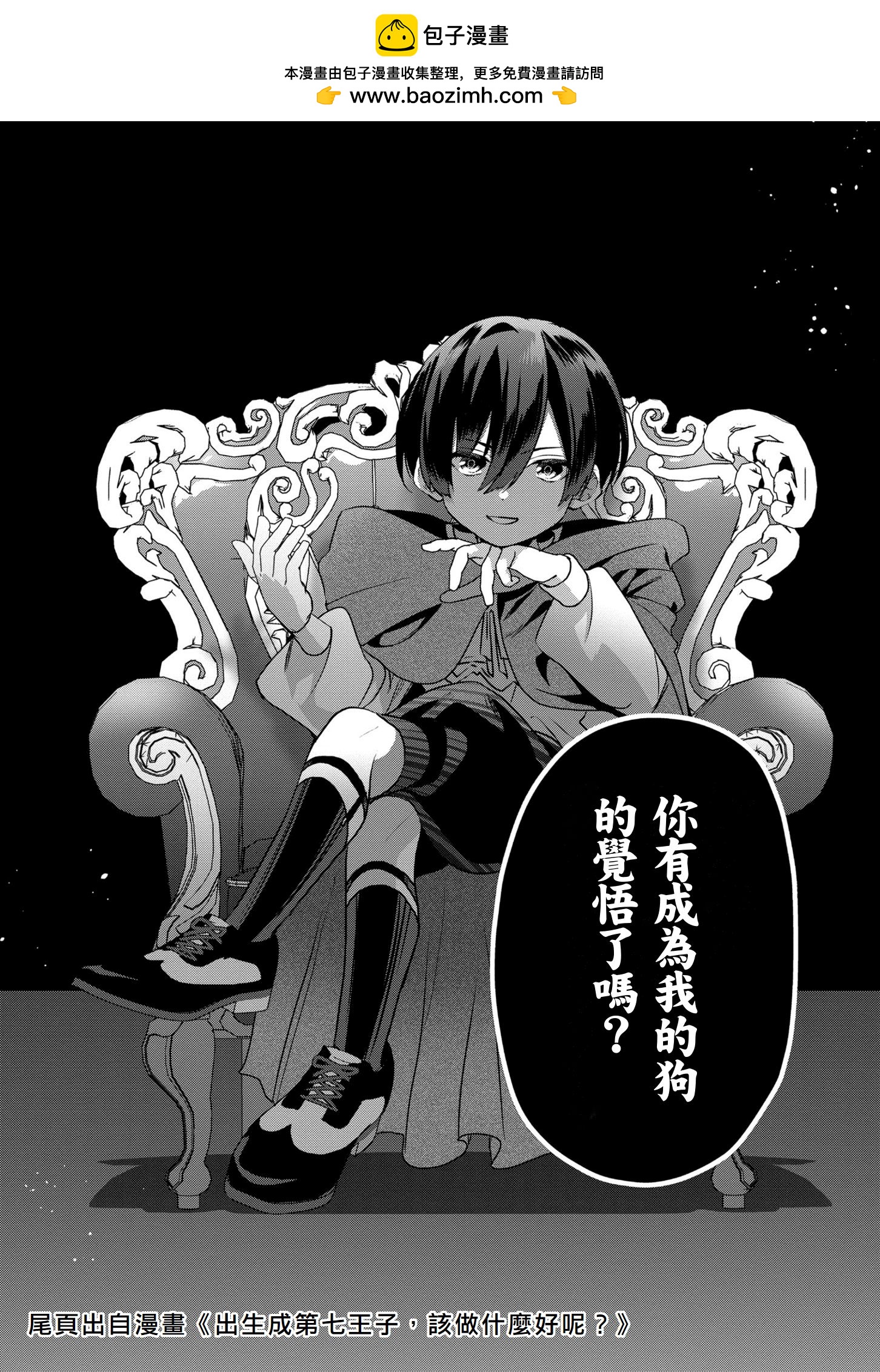 第01话26