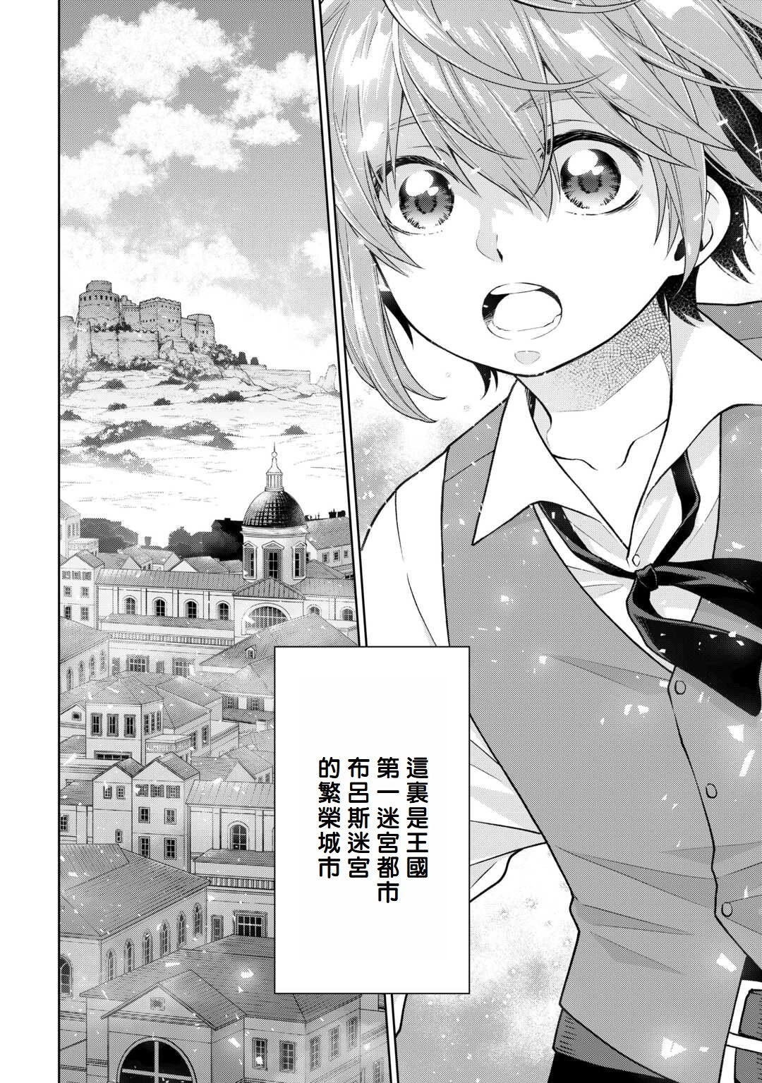 第01话5