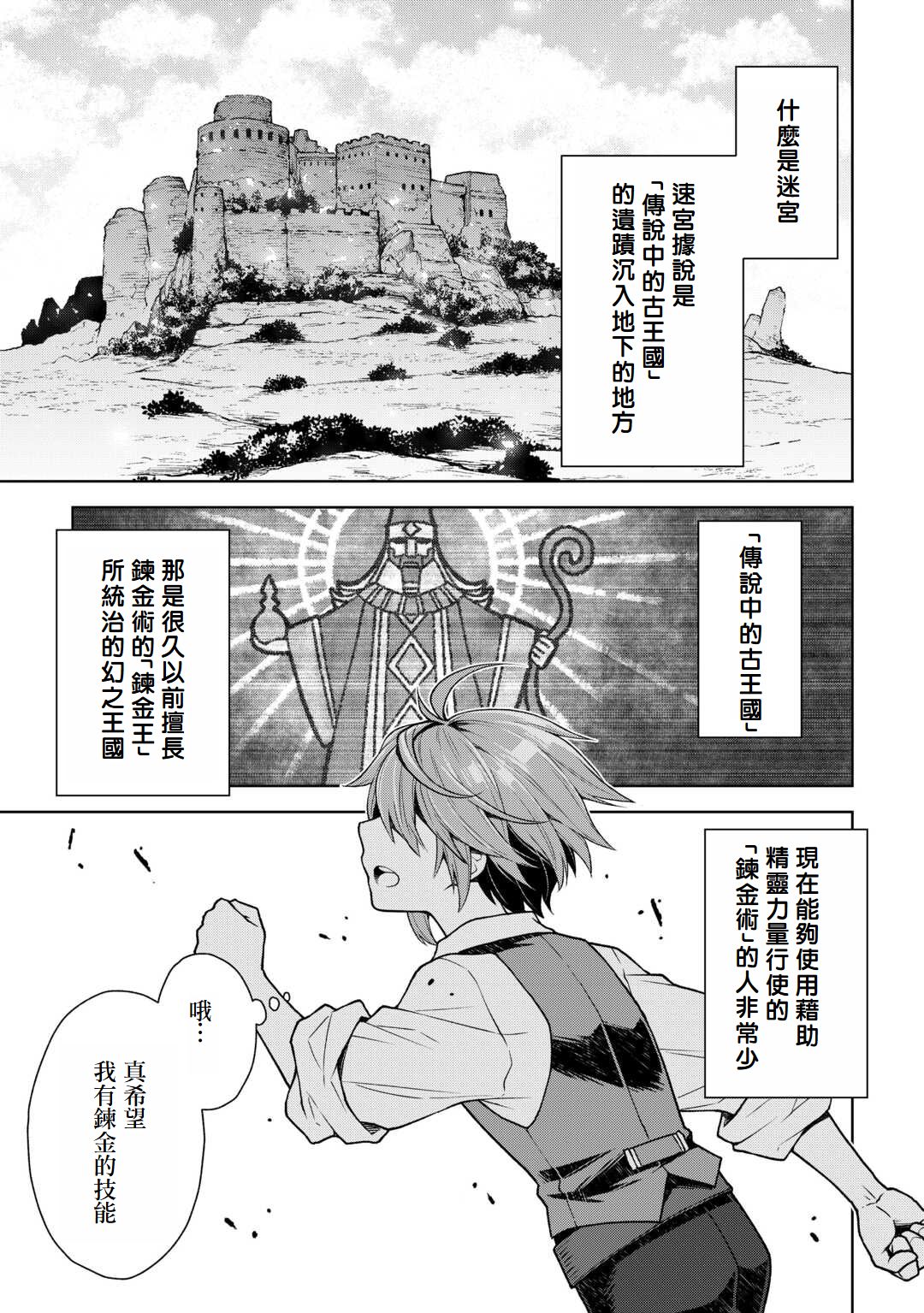 第01话6