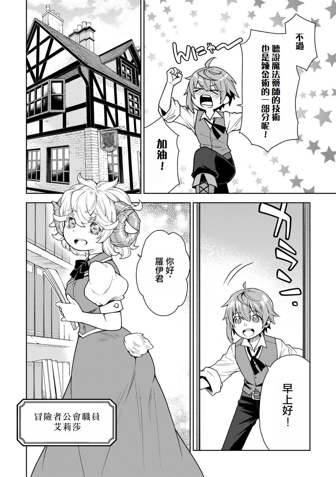 第01话7