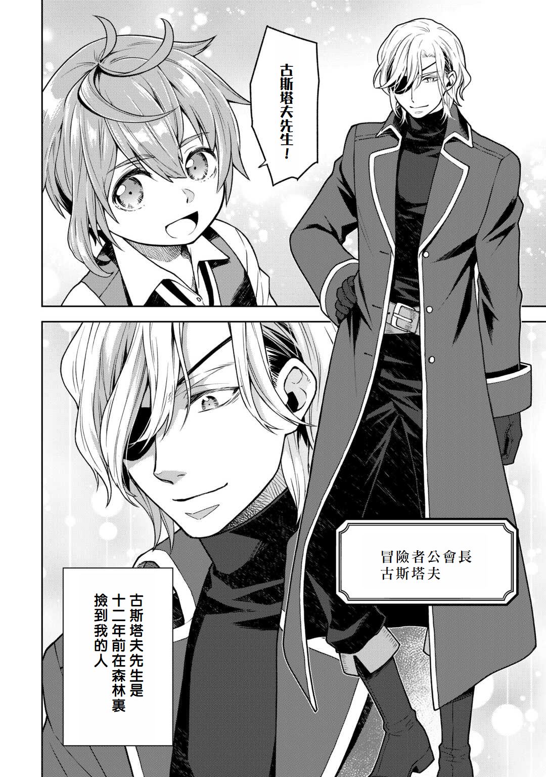第01话9