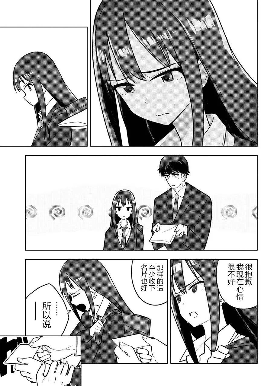 第02回10