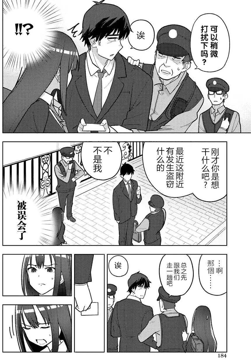 第02回11