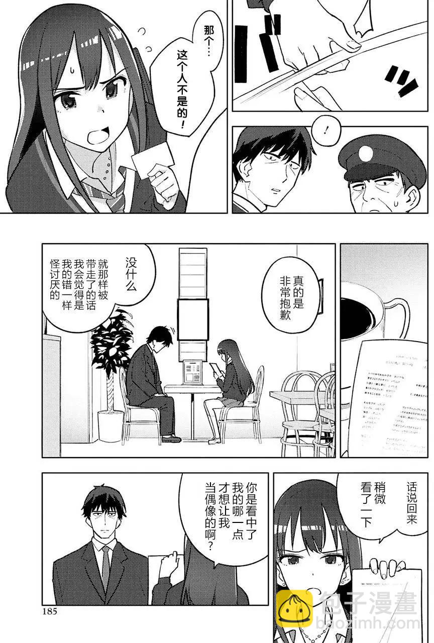 第02回12