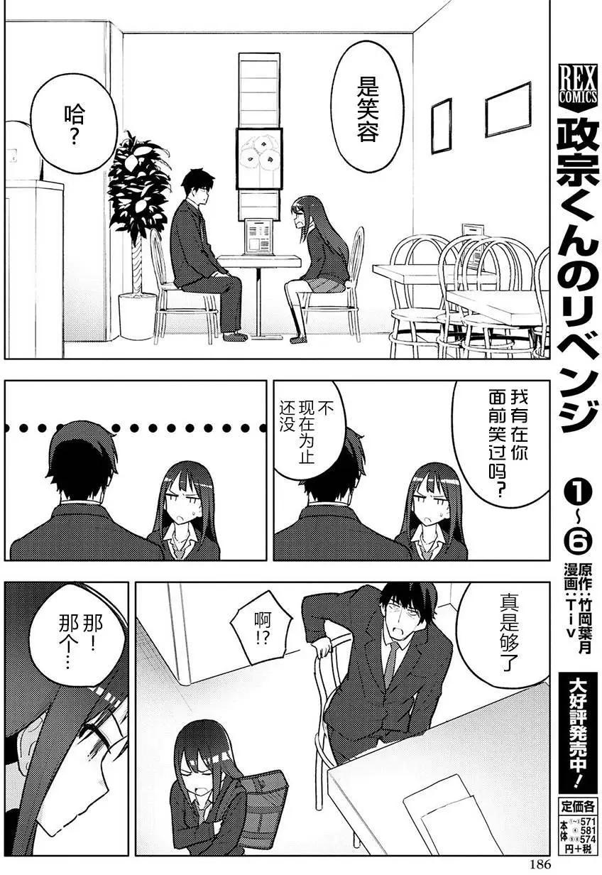 第02回13