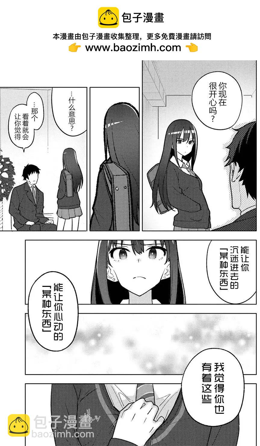 第02回14