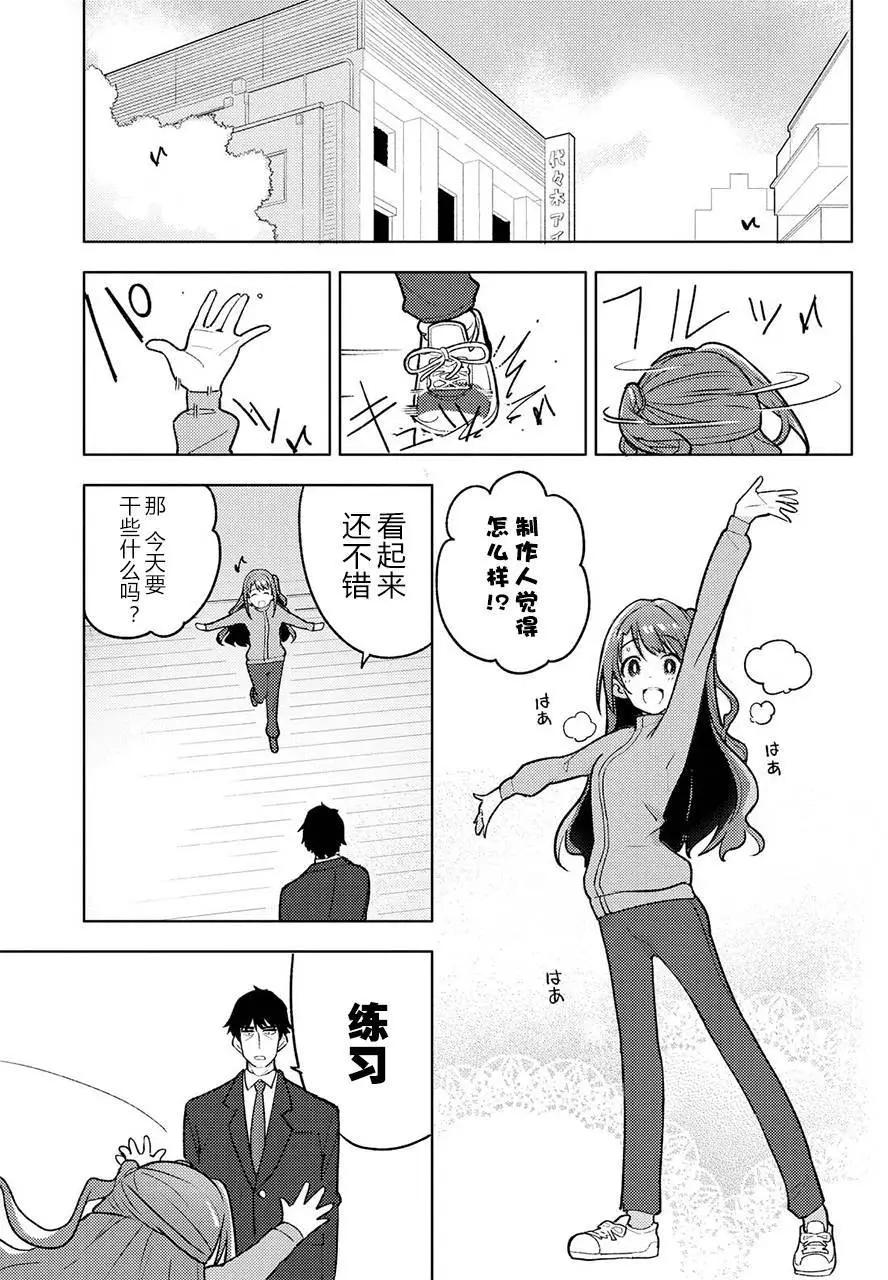 第02回16