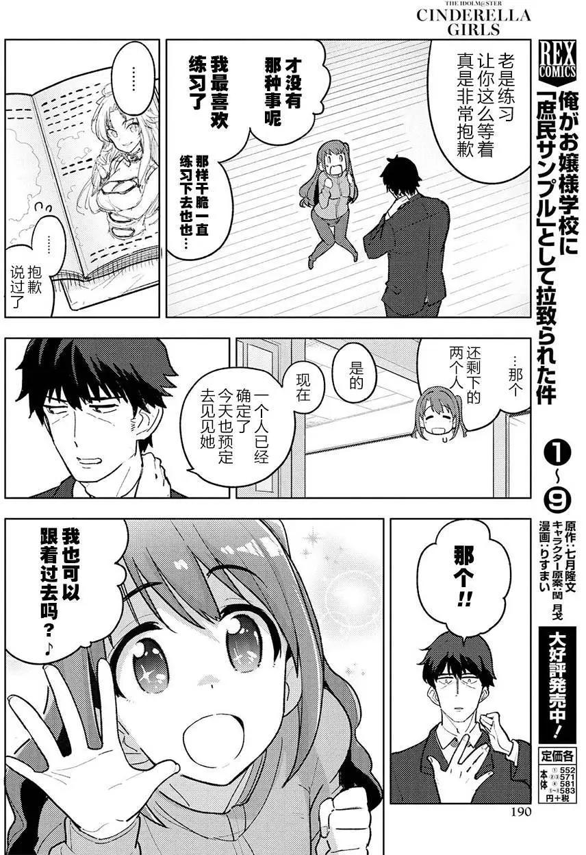 第02回17