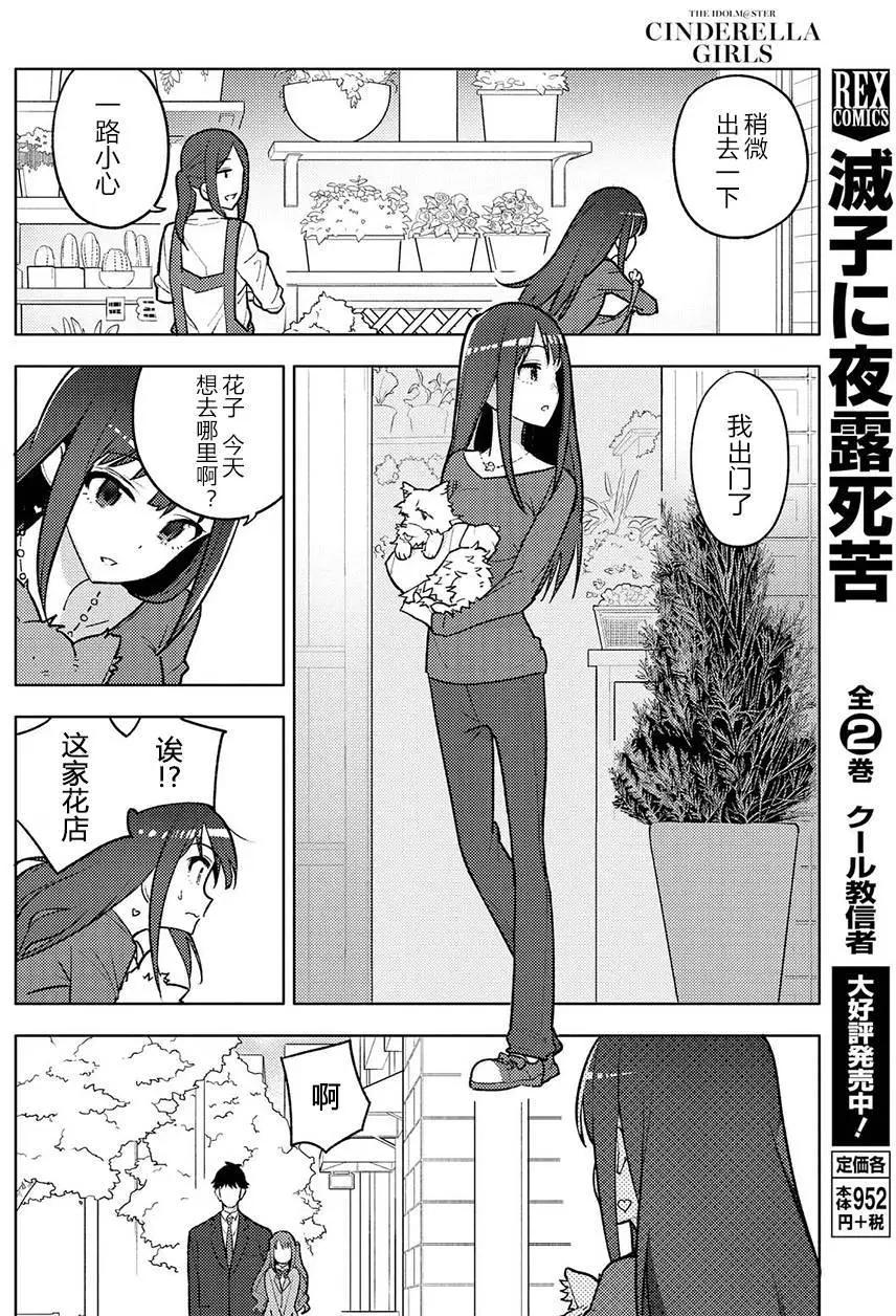 第02回19
