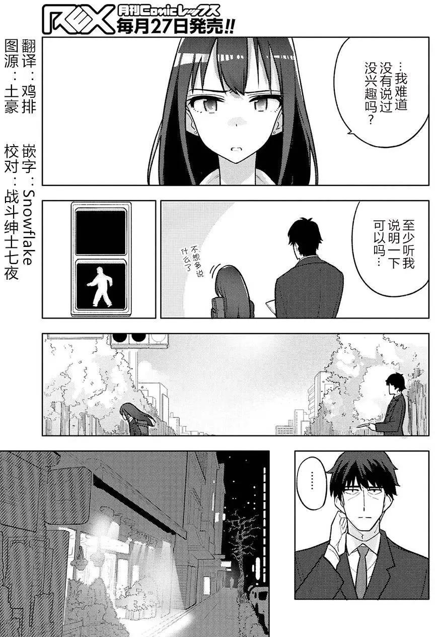 第02回2