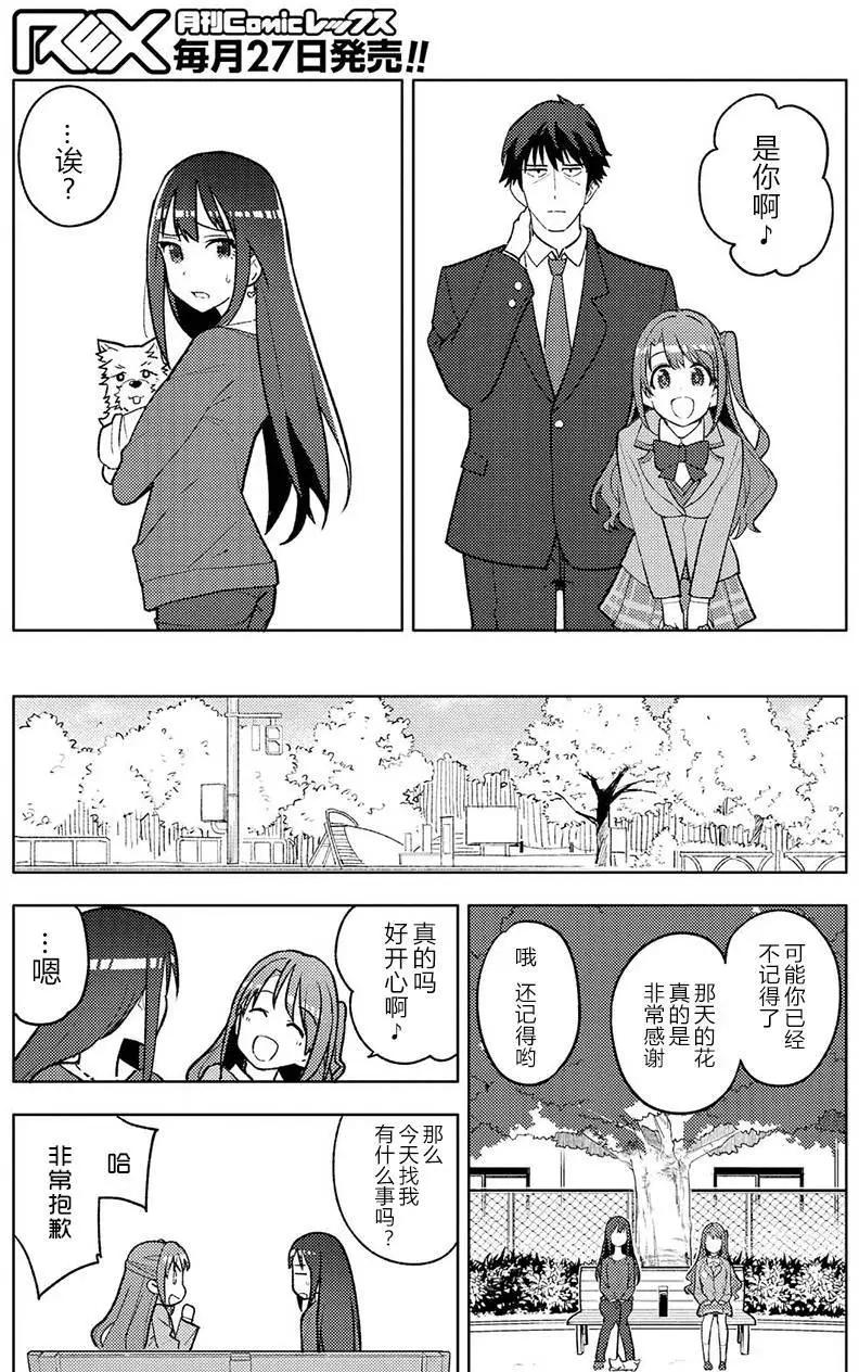 第02回20