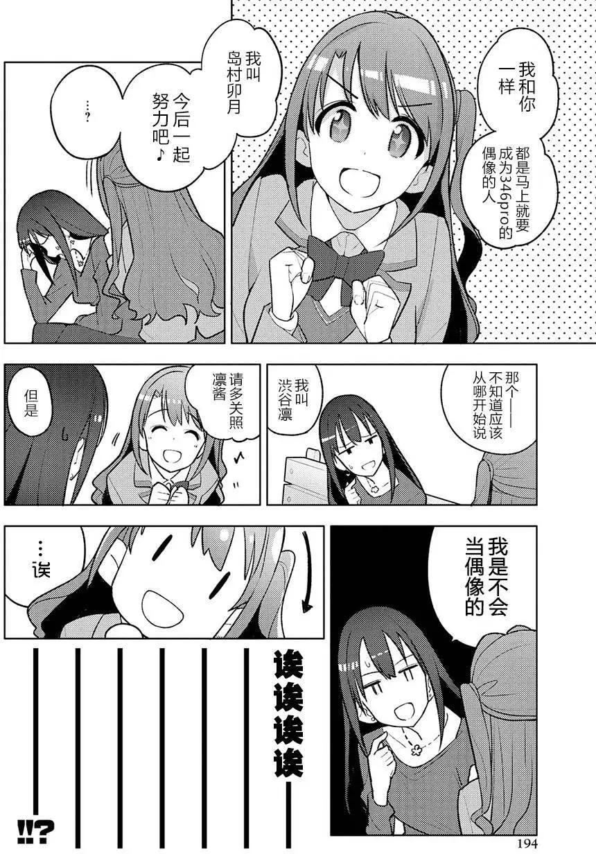 第02回21