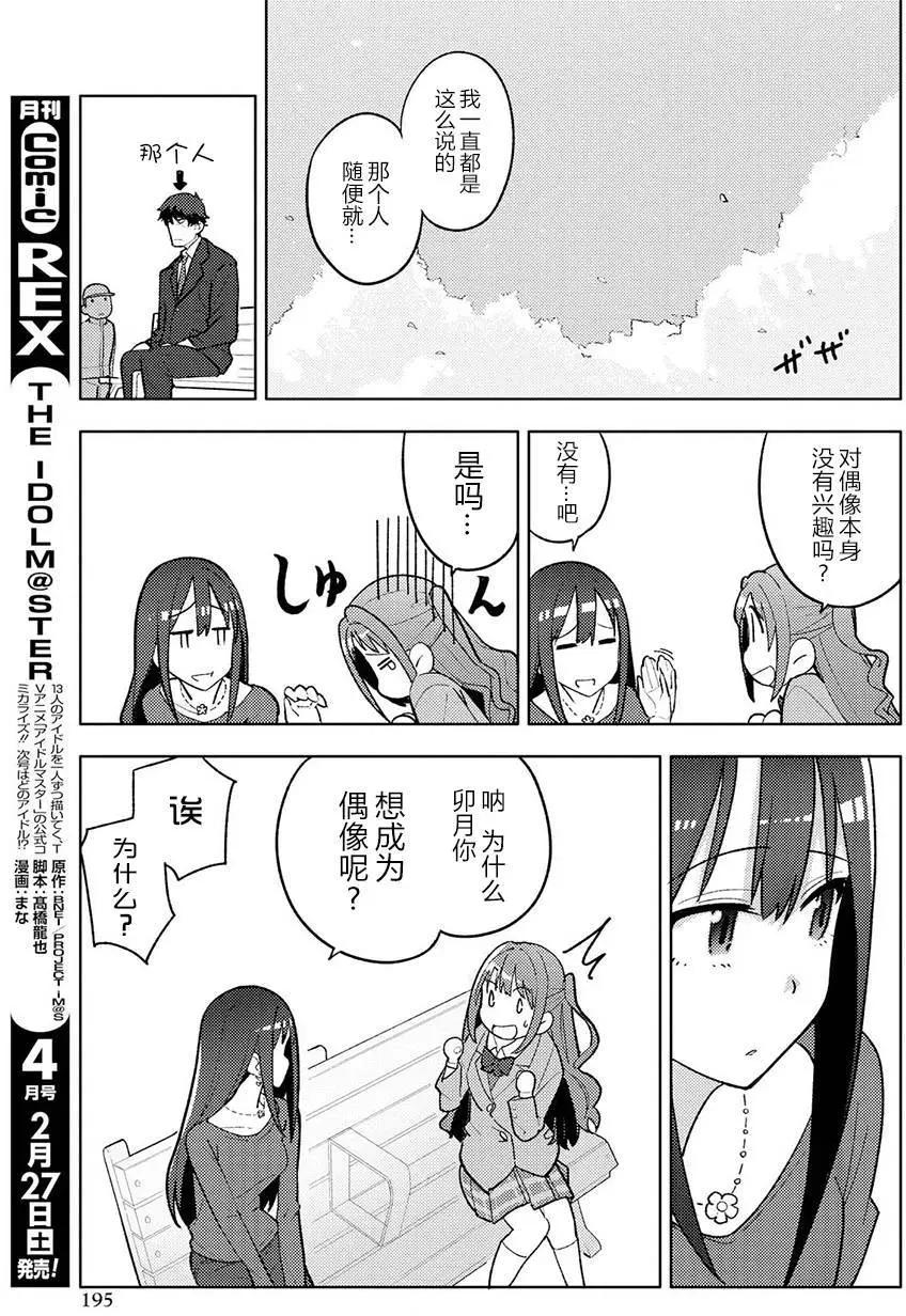 第02回22