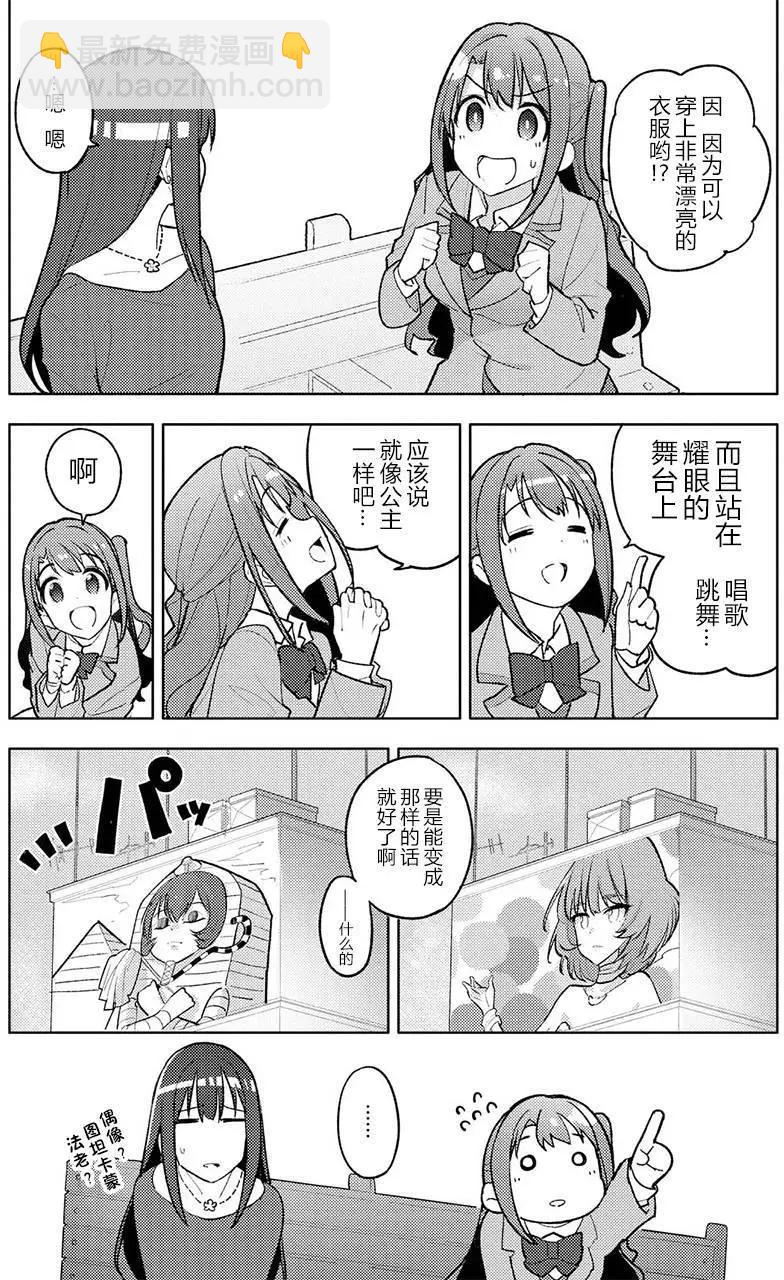第02回23