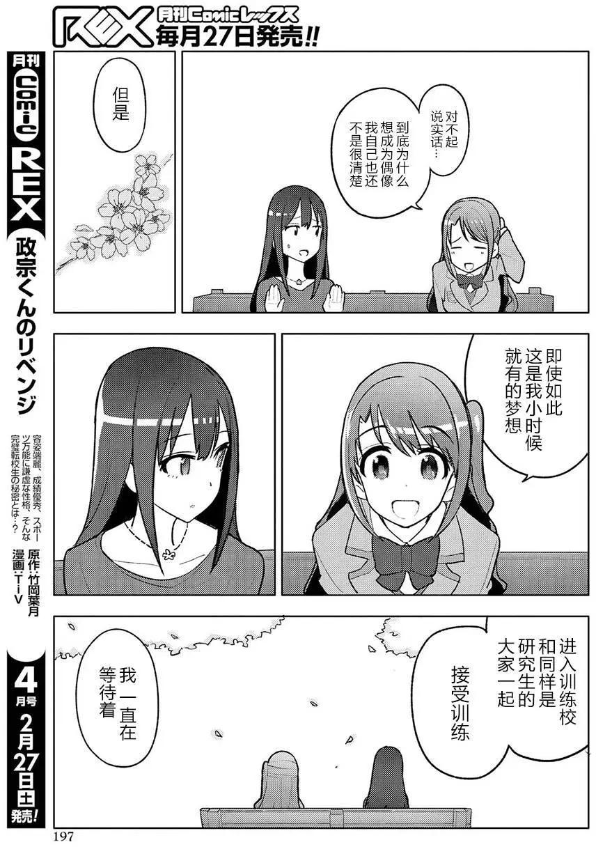 第02回24