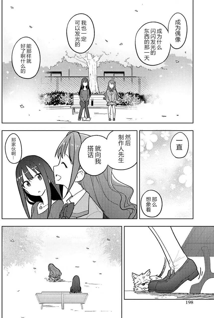 第02回25