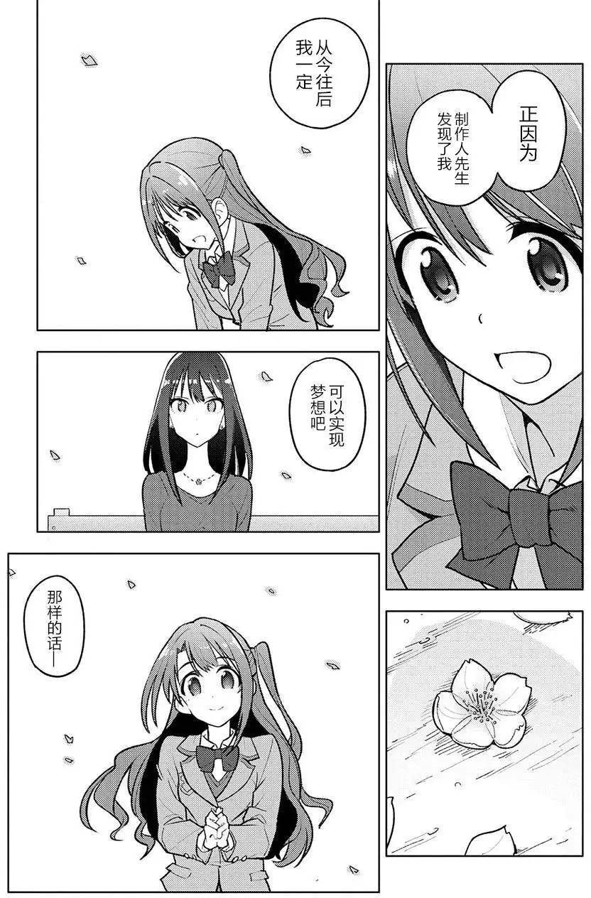 第02回26