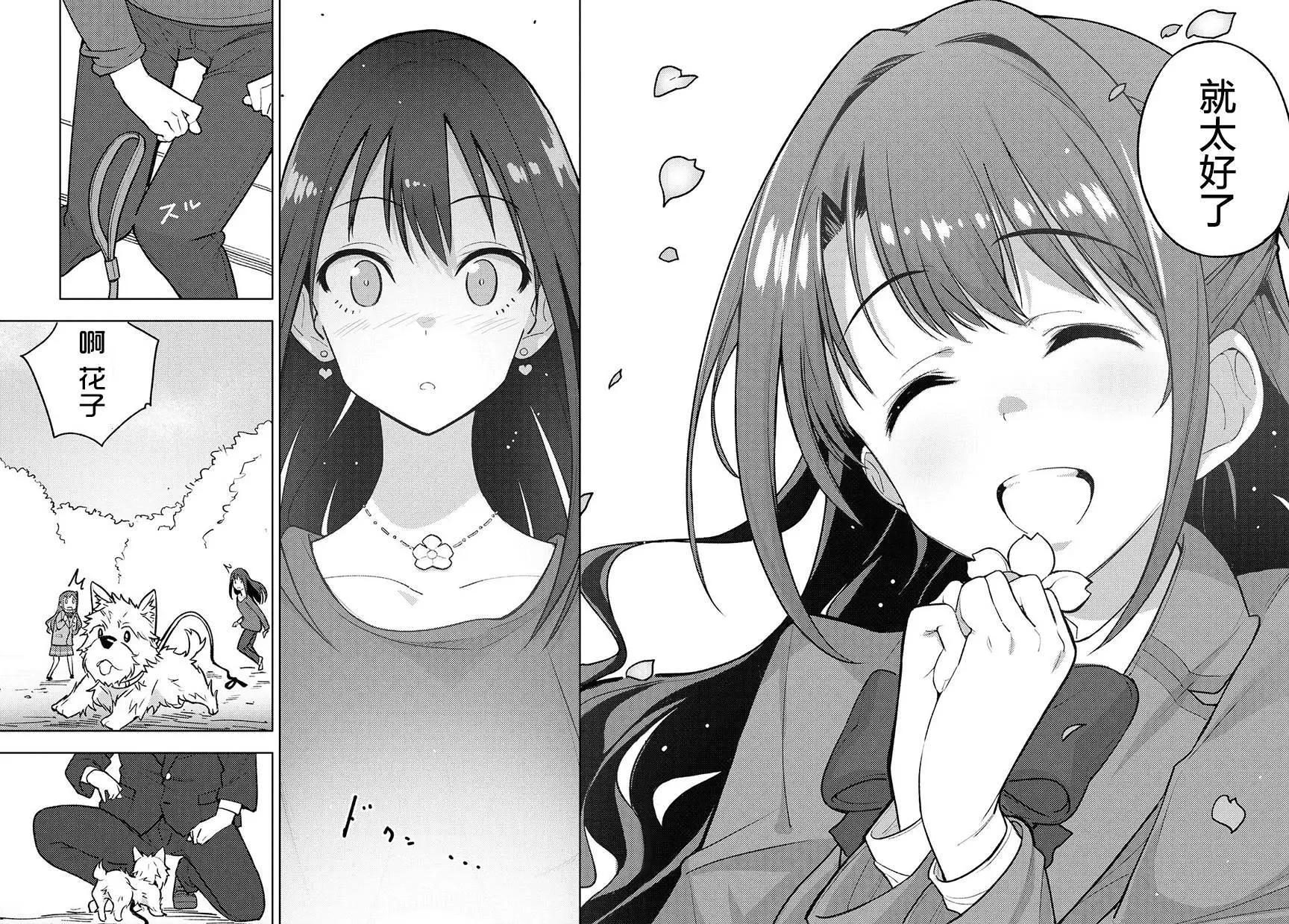 第02回27