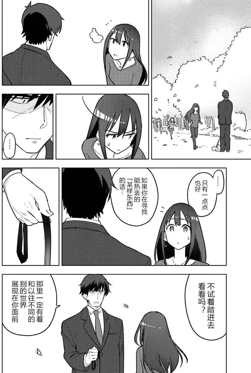 第02回28