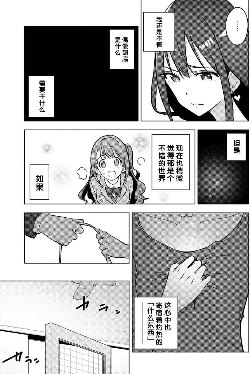 第02回29