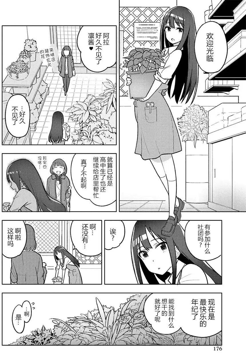 第02回3