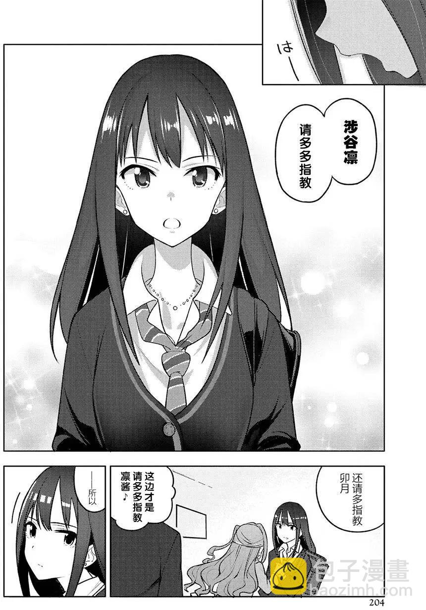 第02回30