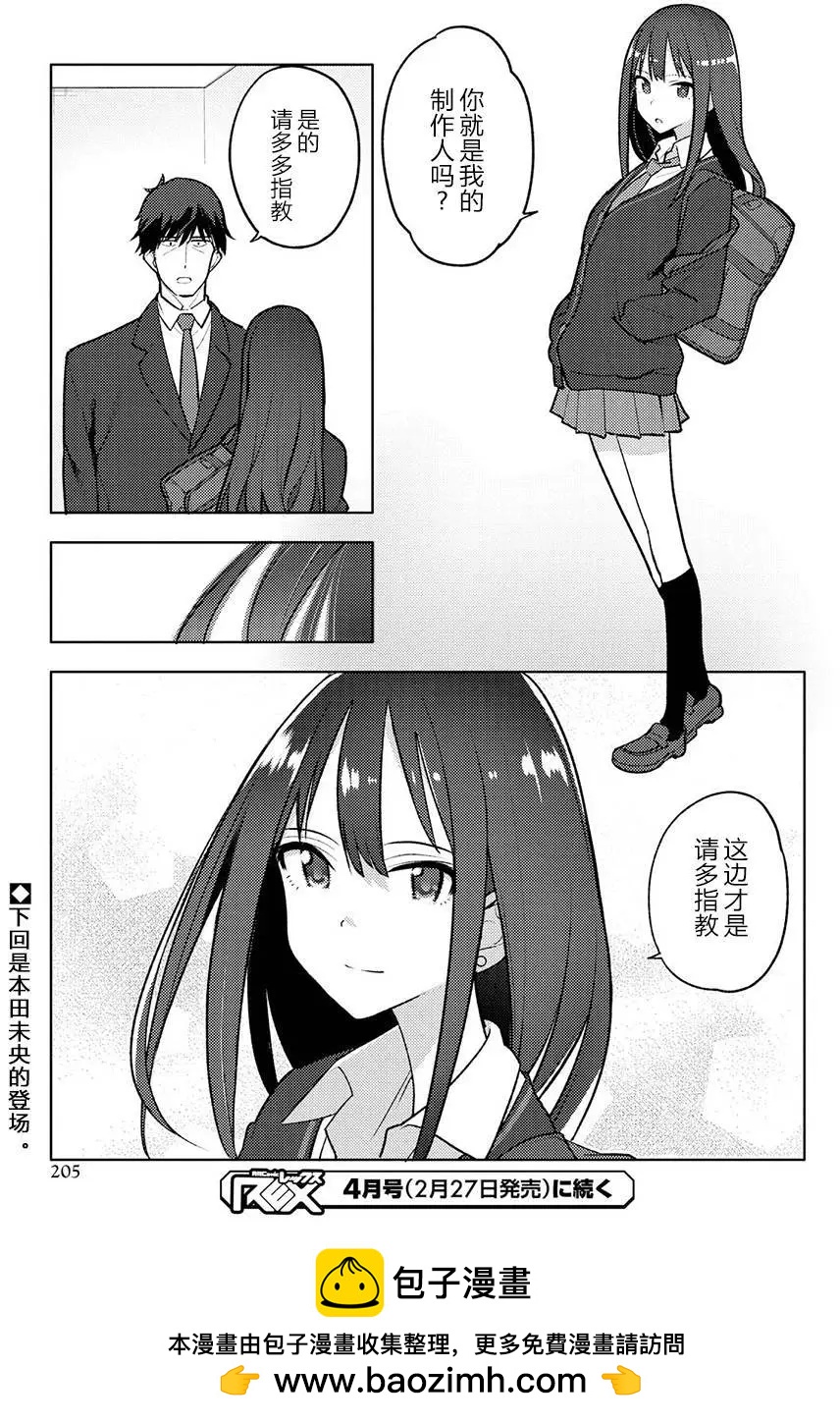 第02回31