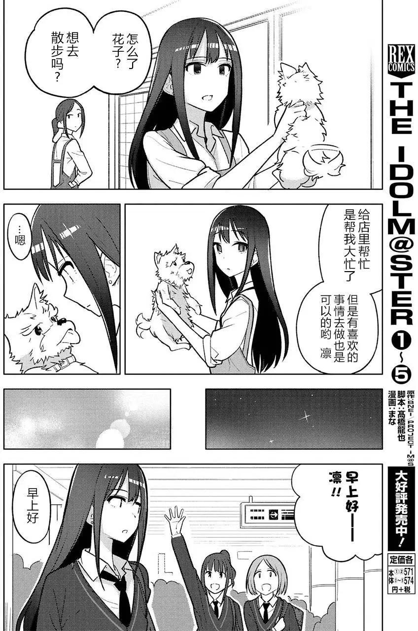第02回5
