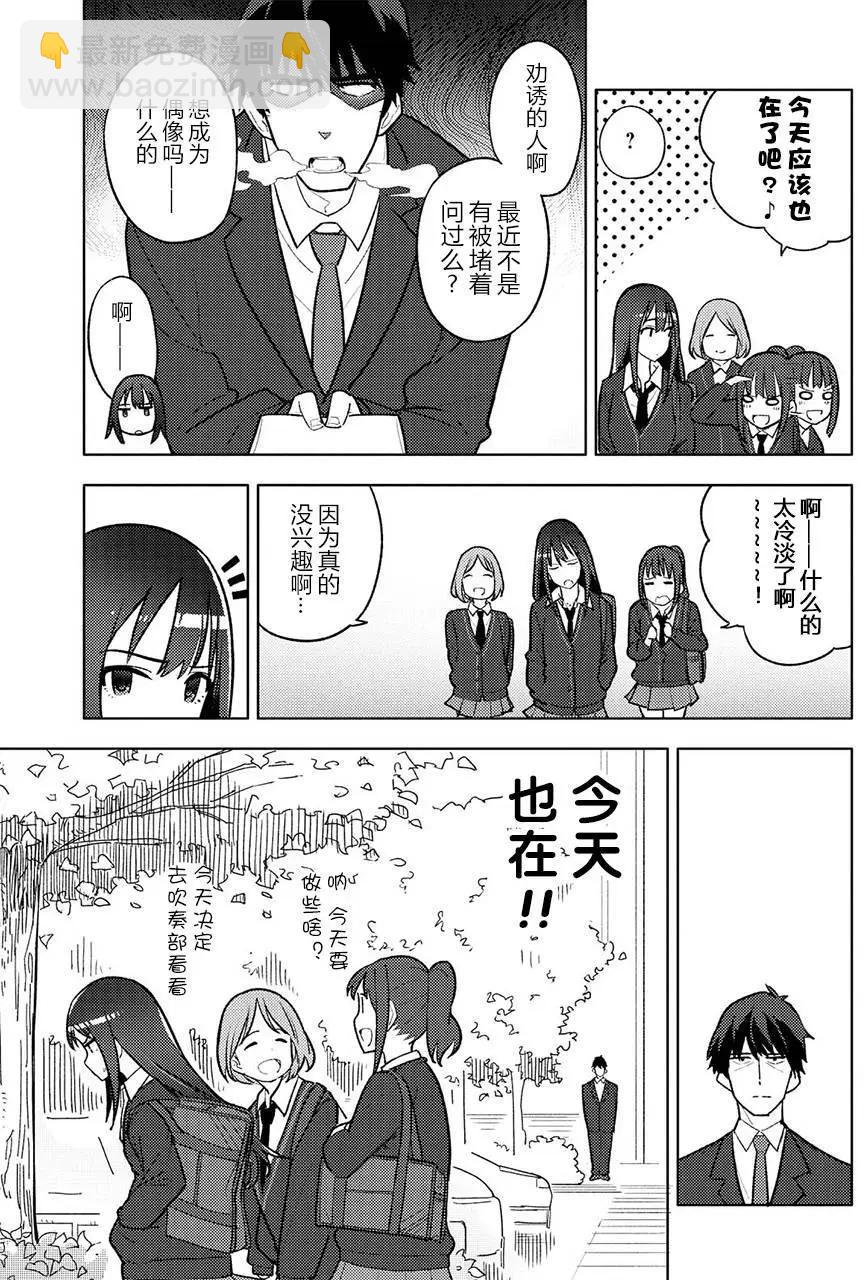 第02回6
