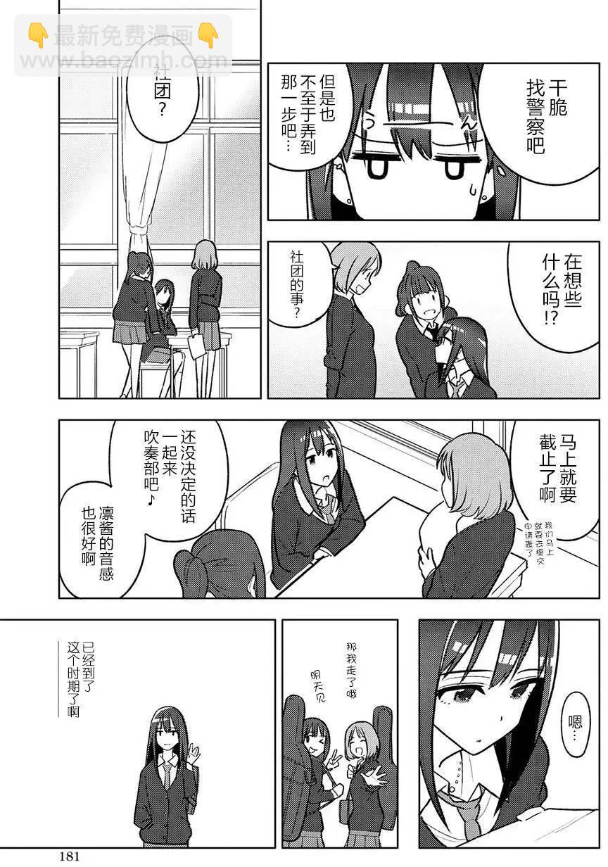 第02回8