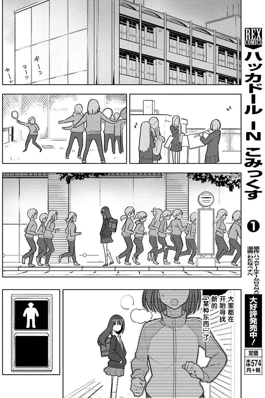 第02回9