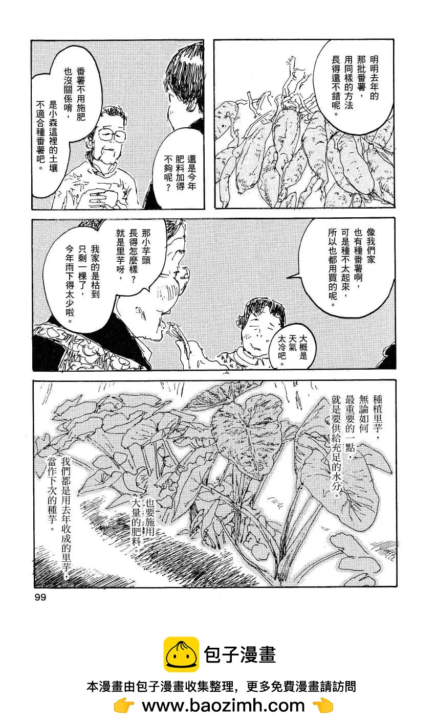 第02卷103