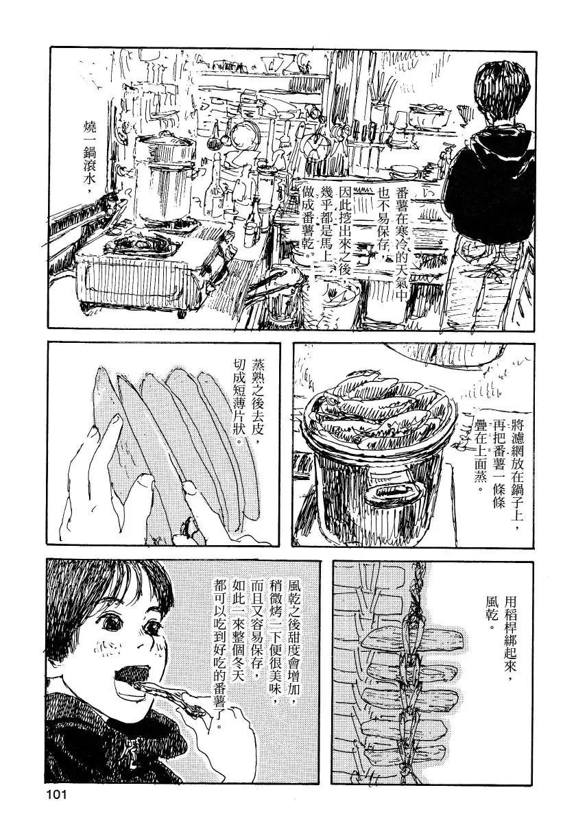 第02卷109