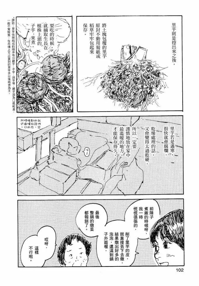 第02卷110
