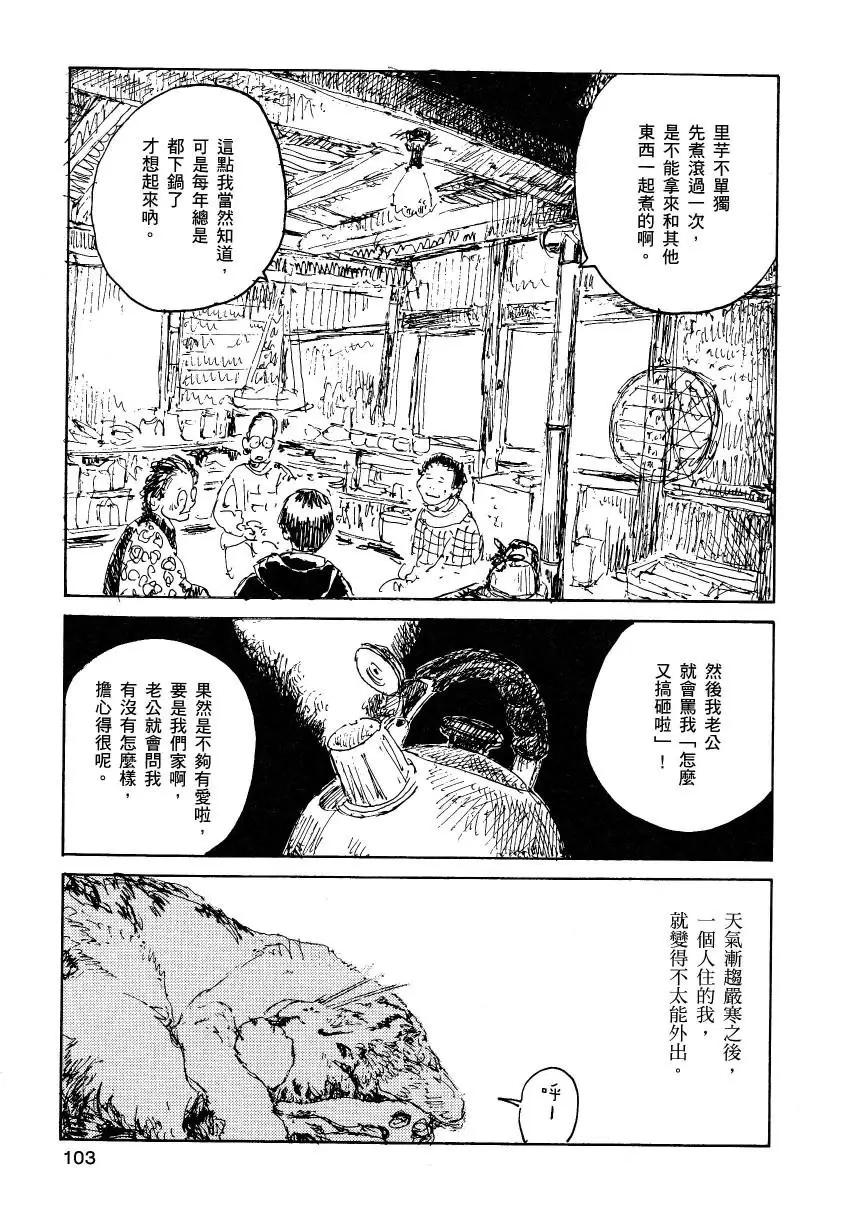 第02卷111