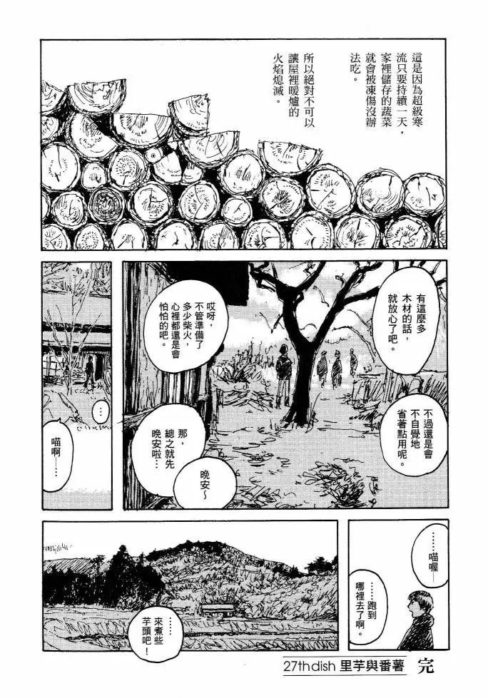 第02卷112