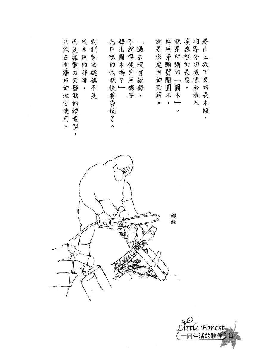 第02卷114