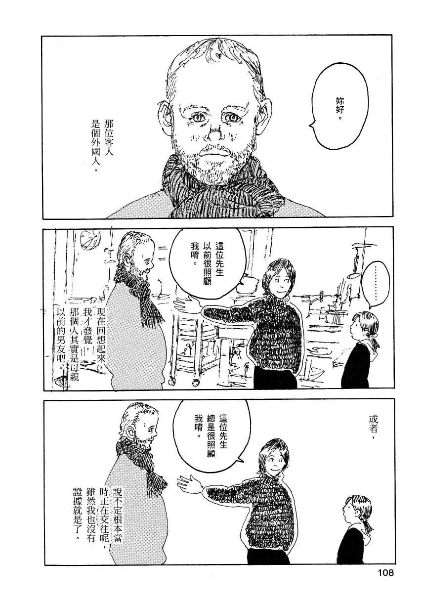 第02卷116