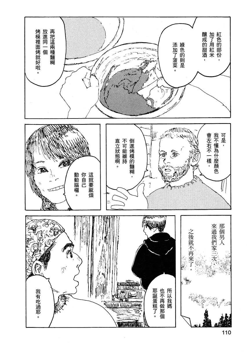 第02卷118