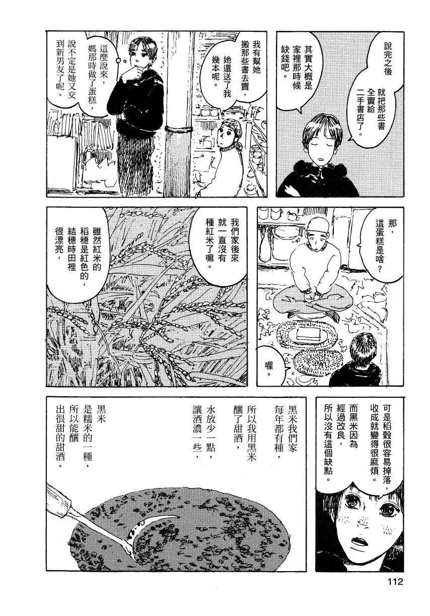 第02卷120