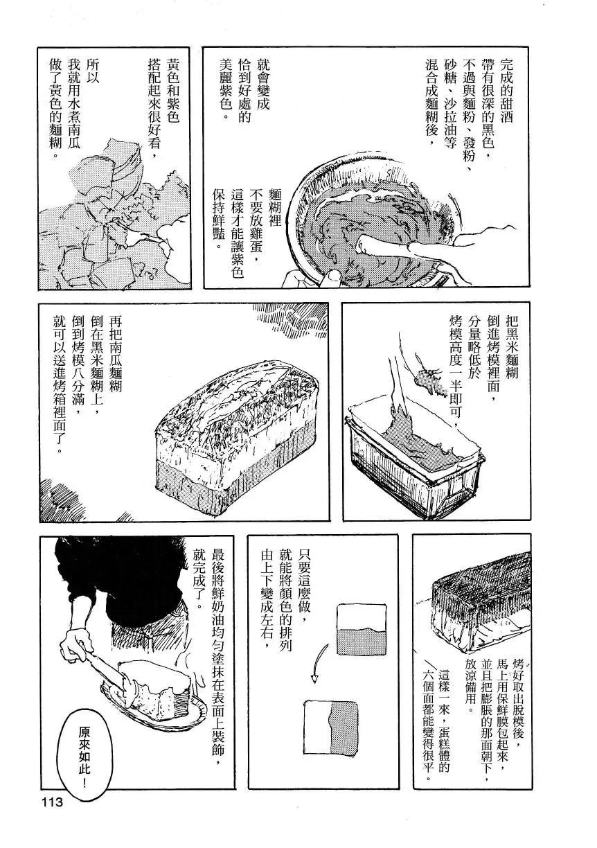 第02卷121