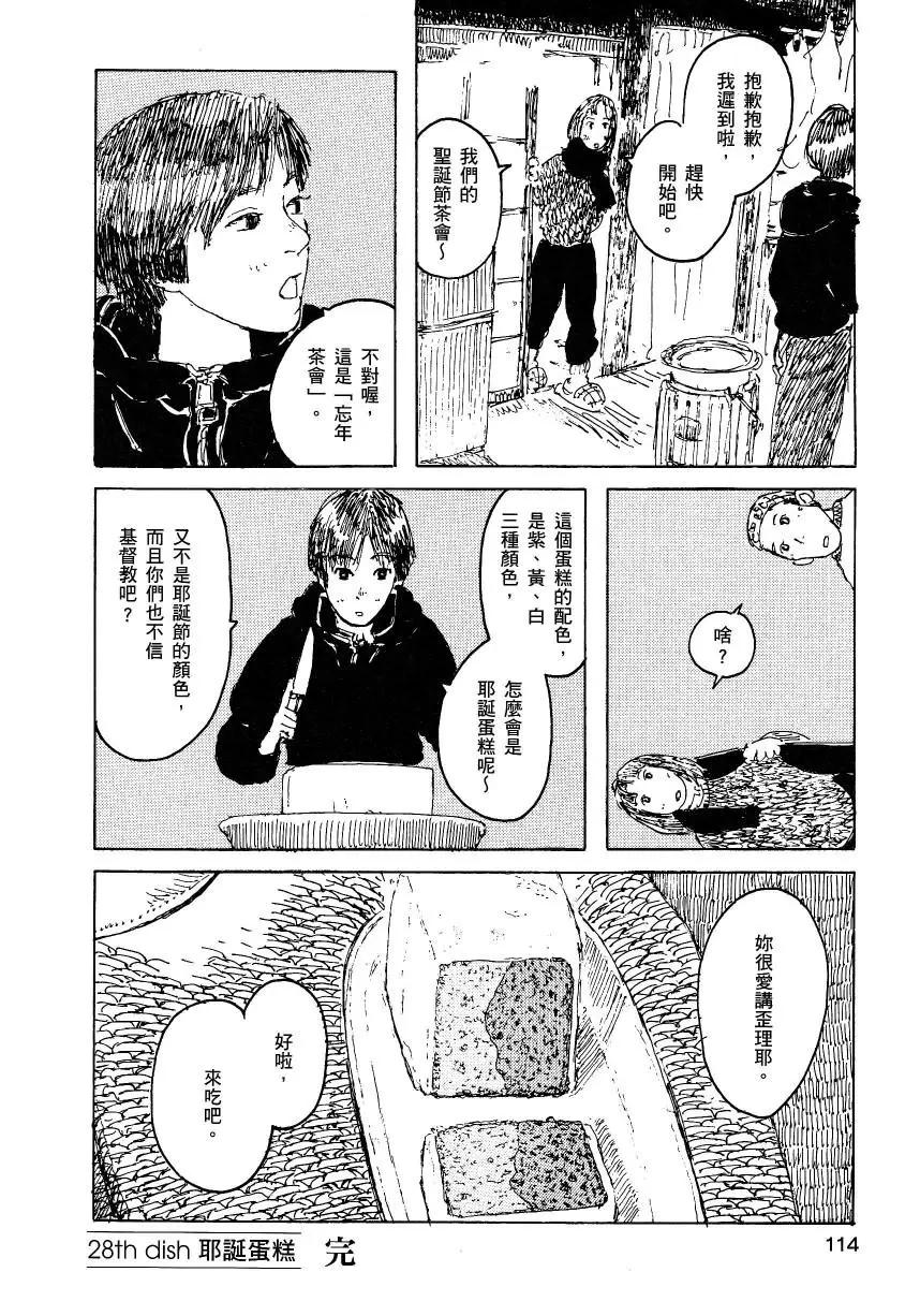 第02卷122